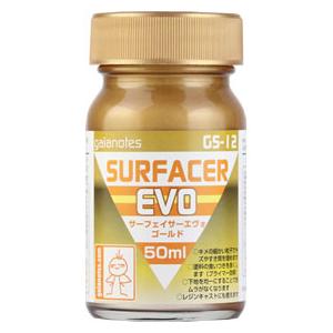 ガイアノーツ GS-12 サーフェイサーエヴォ ゴールド 50ml