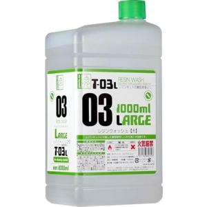 gaianotes（ガイアノーツ） 86077 T-04L ツールウォッシュ【大】1000ml