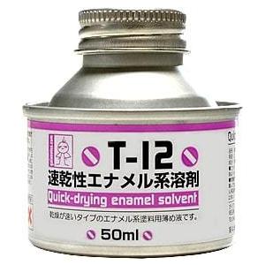 ガイアノーツ T-13M マイルドツールウォッシュ【中】500ml : メモリー
