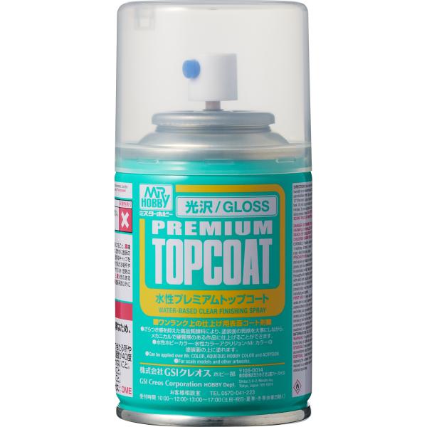 GSIクレオス B601 水性 プレミアム トップコート 光沢 スプレー 88ml 1本 B601-...