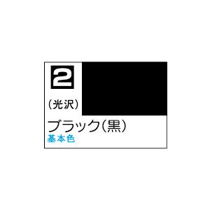 GSIクレオス C2 Mr.カラー ブラック（黒）光沢 10ml