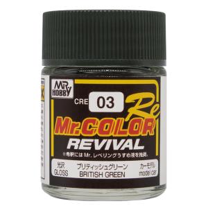 GSIクレオス CRE03 Mr.カラー リバイバル ブリティッシュグリーン 光沢 18ml