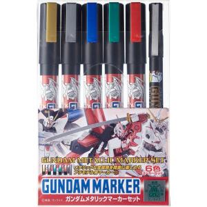 GSIクレオス GMS121 ガンダムメタリックマーカーセット 6色マーカーセット｜aaa-ibaraki