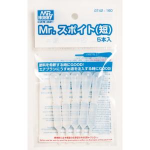 GSIクレオス GT42 Mr.スポイト（短）（5本入）