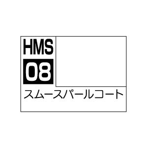 GSIクレオス HMS08 水性 30 MINUTES SISTERS カラー スムースパールコート パール 10ml 30MS｜AAA 茨城 Yahoo!店