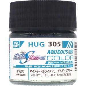 GSIクレオス HUG305 水性 ガンダムSEED FREEDOM カラー マイティーストライクフ...