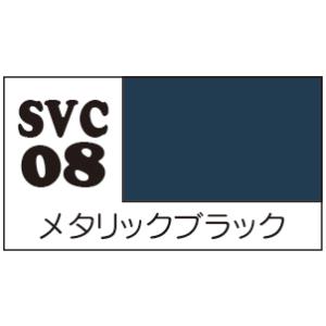 GSIクレオス SVC08 水性 ソフビカラー メタリックブラック メタリック 18ml