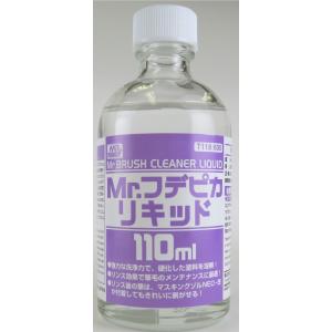 GSIクレオス T118 Mr.フデピカリキッド 110ml