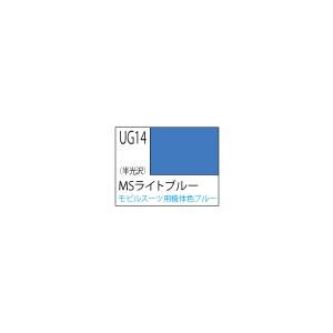 GSIクレオス UG14 ガンダムカラー MSライトブルー 半光沢 10ml