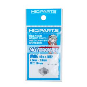 スジボリ堂 量産型 BMCタガネ 幅0.20mm BMC-M-0200 工具 模型