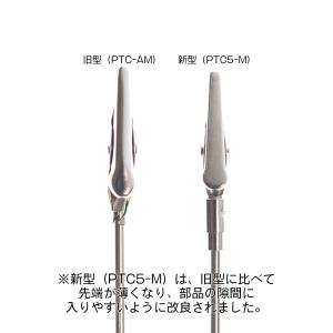 ハイキューパーツ PTC5-M ペインティング...の詳細画像3