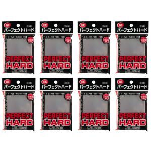 KMC 014 カードバリアー パーフェクトハード 50枚入り 8パックセット スリーブ｜aaa-ibaraki