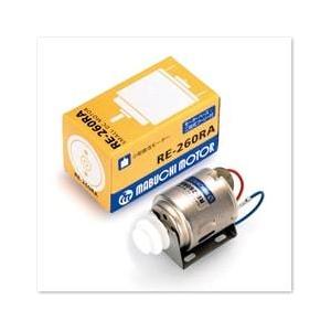 マブチモーター 小型直流モーター RE-260RA モーターベース・二段式プーリー付き 1個 RE-...