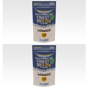 東京マルイ ファイネスト BB 0.25g BB弾（1,300発入）2袋セット