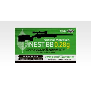 東京マルイ BB弾 ファイネスト BB 0.28g スペリオール 500発入り