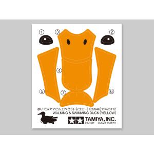 タミヤ 69946 楽しい工作 特別企画 歩い...の詳細画像4