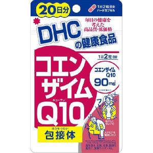 【送料無料】DHC コエンザイムQ10 包接体 20日分 4...