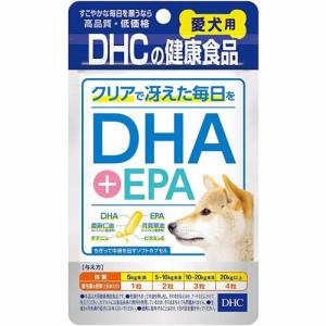 DHCDHA・EPA60粒愛犬用