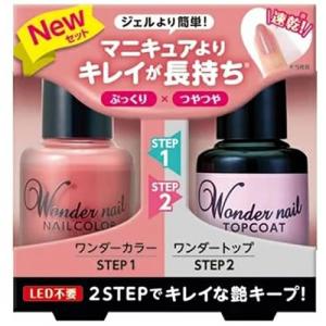 ディアローラPaワンダーネイル2ステップセットWN-S0310ml/7ml