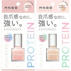 BCL プロネイルコート 10mL セミマットの買取情報