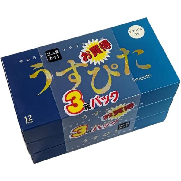 コンドーム うすぴた スムース 12個入×3箱セット 36個 中身がわからない梱包