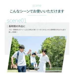 ヤーマン プロ・業務用 UVクリーム 50gプ...の詳細画像2
