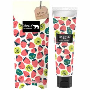 キッピス ハンドクリーム 苺の香り