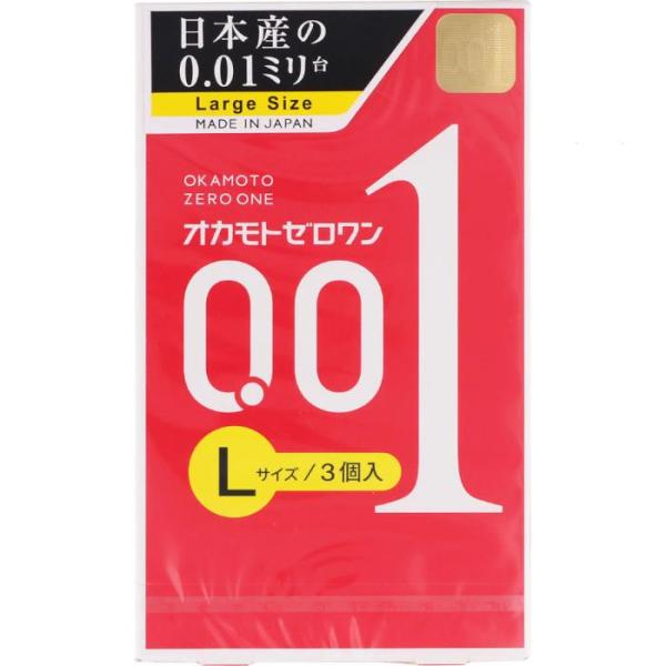 コンドーム オカモト ゼロワン 0.01ミリ Lサイズ 3個入 ポスト投函 中身のわからない梱包