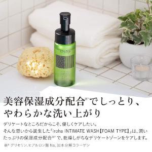 TENGA テンガ iroha イロハ デリケ...の詳細画像2
