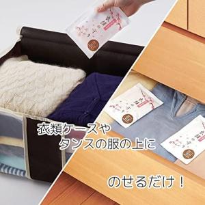 住まいの湿気とり 衣類の守り 20個組 トップラボの詳細画像4