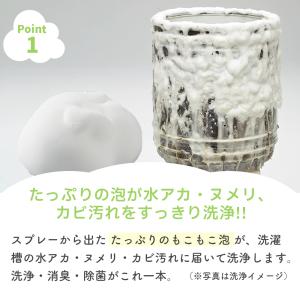 らくらく 洗濯槽 まるごと泡スプレー トップラ...の詳細画像5