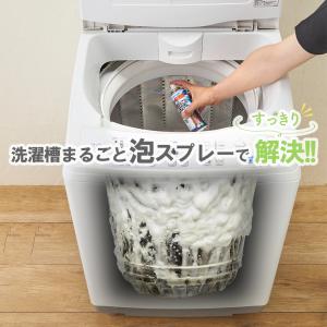 らくらく 洗濯槽 まるごと泡スプレー トップラ...の詳細画像3