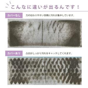 トップラボ シート全面使える立体ワイパーカバー...の詳細画像2