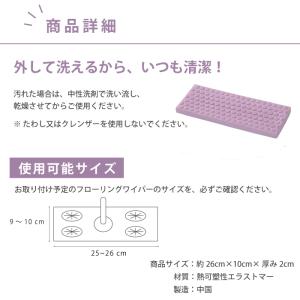 トップラボ シート全面使える立体ワイパーカバー...の詳細画像4