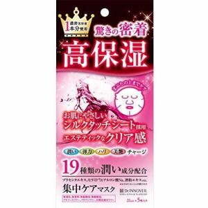 ドクターイノベールフェイスマスク21ml×5枚