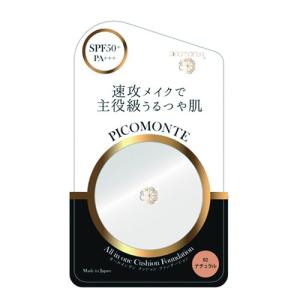 ピコモンテ オールインワン クッションファンデーション モイスチャータイプ ナチュラル
