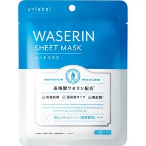 アンレーベル モイストファーマ マスク 1枚入り