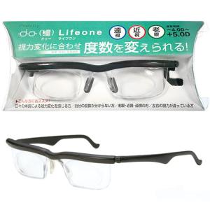 度数調整付き 老眼鏡 ドゥーライフワン シニアグラス -4.0〜+5.0 ブラック 黒色 トップラボ｜aaa83900