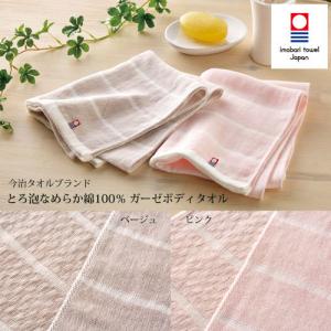 今治タオルブランド とろ泡なめらか 綿100％ ガーゼ ボディタオル