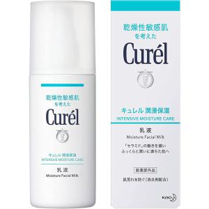 キュレル 乳液 120ml