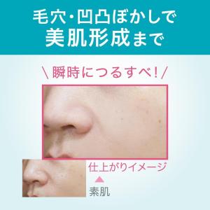 キュレル 潤浸保湿 パウダーバーム 34g 花...の詳細画像4