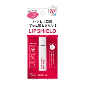 赤リップとリップコート セット❣️ キスミー リキッドリップシールド ( 6g )/ リップコート リップ 口紅