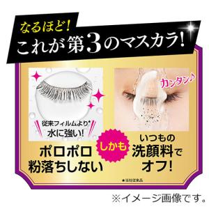 ヒロインメイク ロング&カール マスカラ アド...の詳細画像1