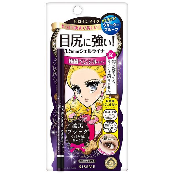 ヒロインメイク ロングステイ シャープジェルライナー 漆黒ブラック ポスト投函