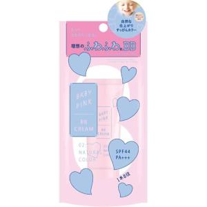 ベビーピンクBBクリーム02ナチュラルカラー