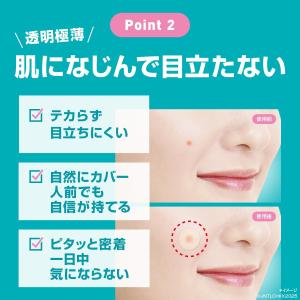 バンドエイド 顔用パッチ 16枚 顔用 ニキビ...の詳細画像1