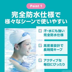バンドエイド 顔用パッチ 16枚 顔用 ニキビ...の詳細画像3