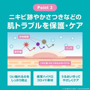 バンドエイド 顔用パッチ 16枚 顔用 ニキビ...の詳細画像4