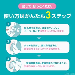 バンドエイド 顔用パッチ 16枚 顔用 ニキビ...の詳細画像5