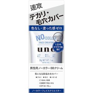 UNO ノーカラーフェイスクリエイター 30g